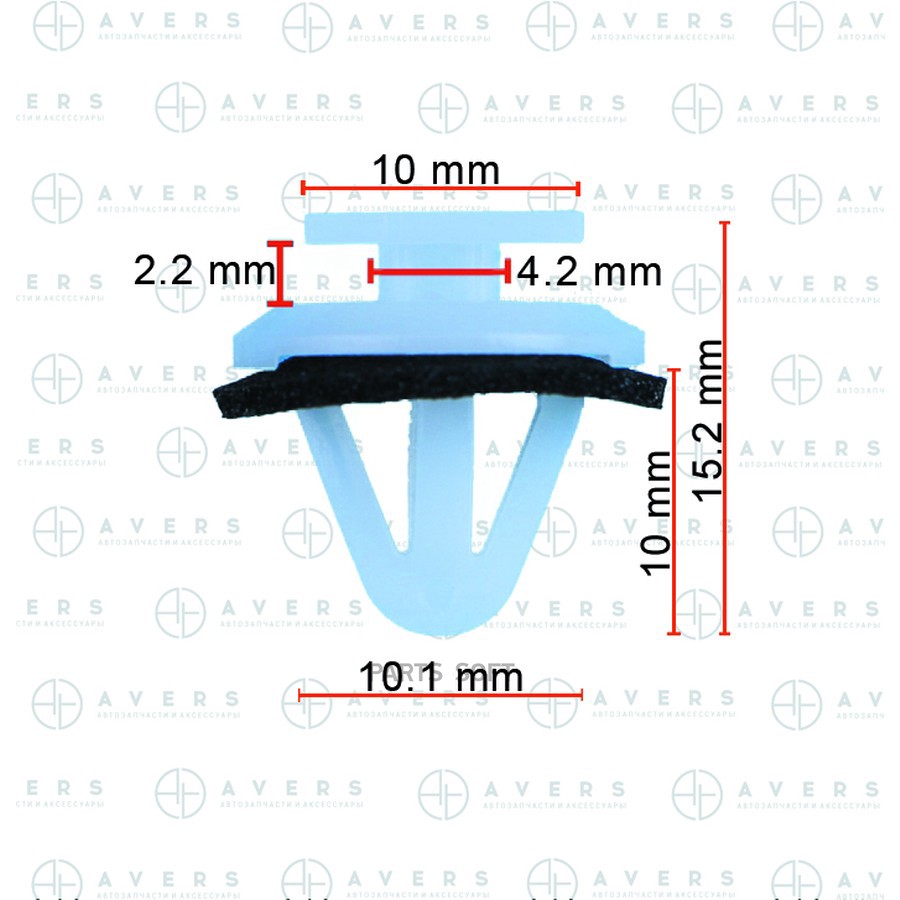 Клипса Avers 7681760030 - AVERS None None